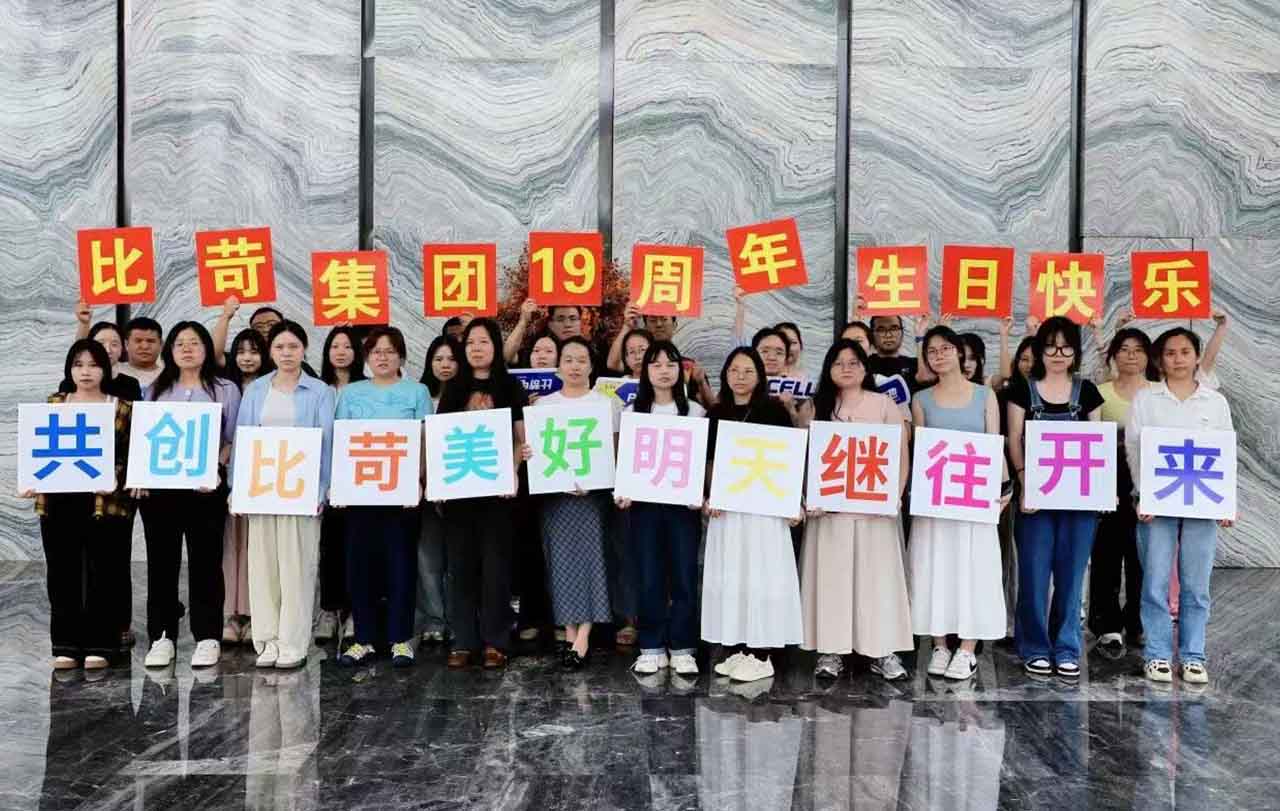 PKCell 19th Anniversary(1)(2)